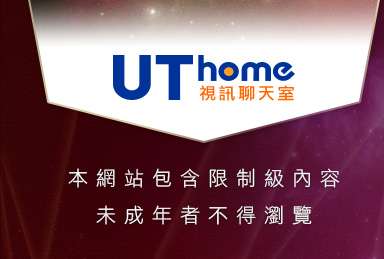 小弟弟貼影片本網站包含限制級內容，未成年不得瀏覽