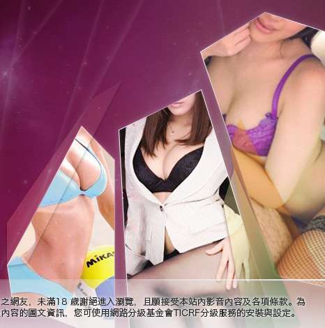 小弟弟貼影片大胸部美女圖